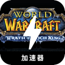 Wow VPN (Free Version)